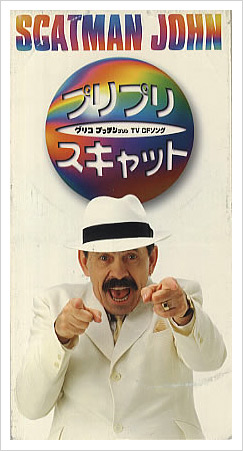 Capa de 'Pripri Scat', single de Scatman John lan�ado exclusivamente no Jap�o